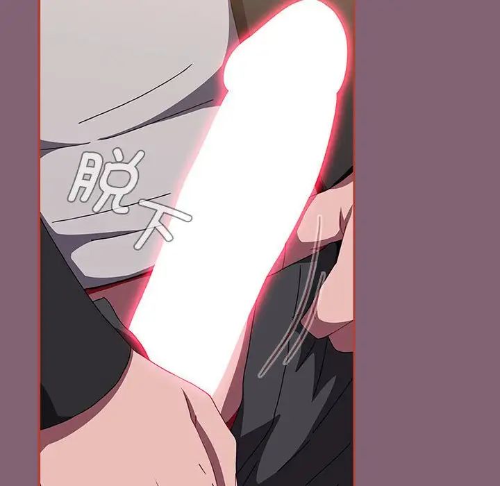 小孩子才做选择第79话