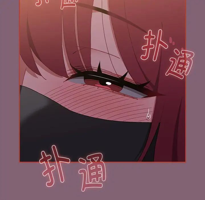 小孩子才做选择第79话