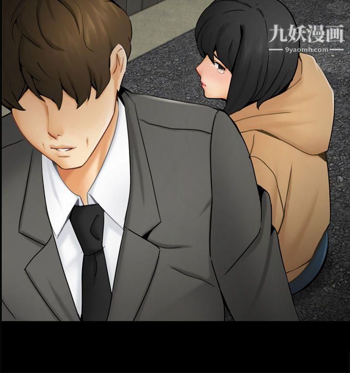 骗局第9话-强迫