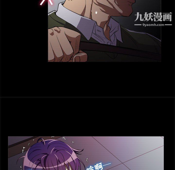 由莉的秘密第49話