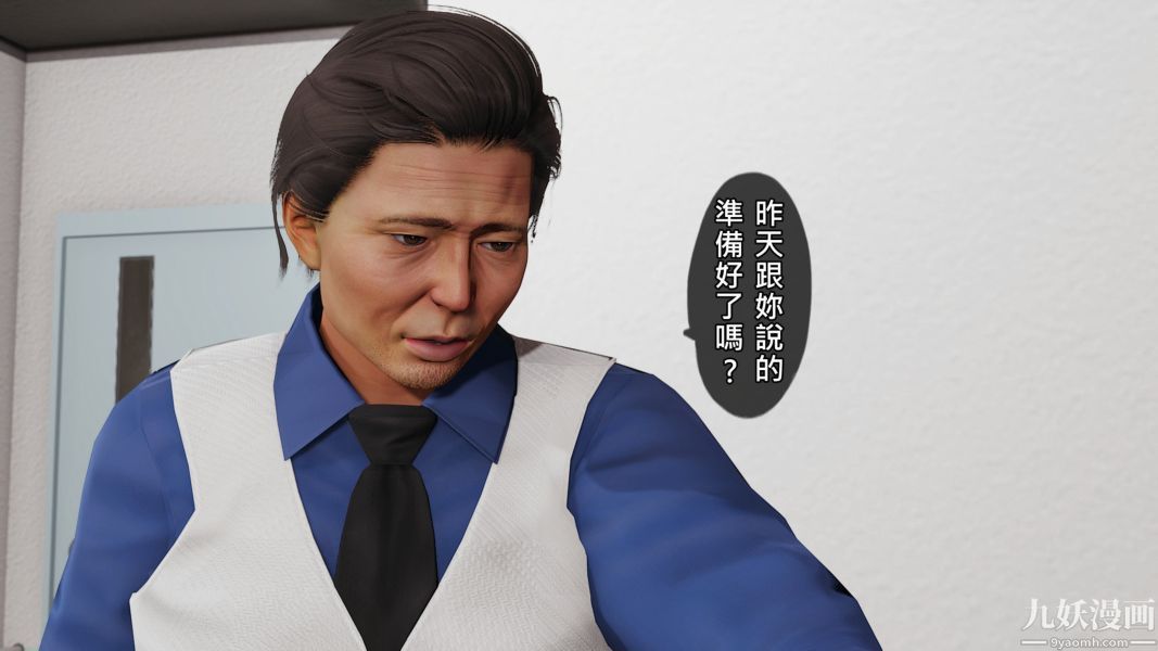 [3D]人妻誘惑第1-3季第17話第三季