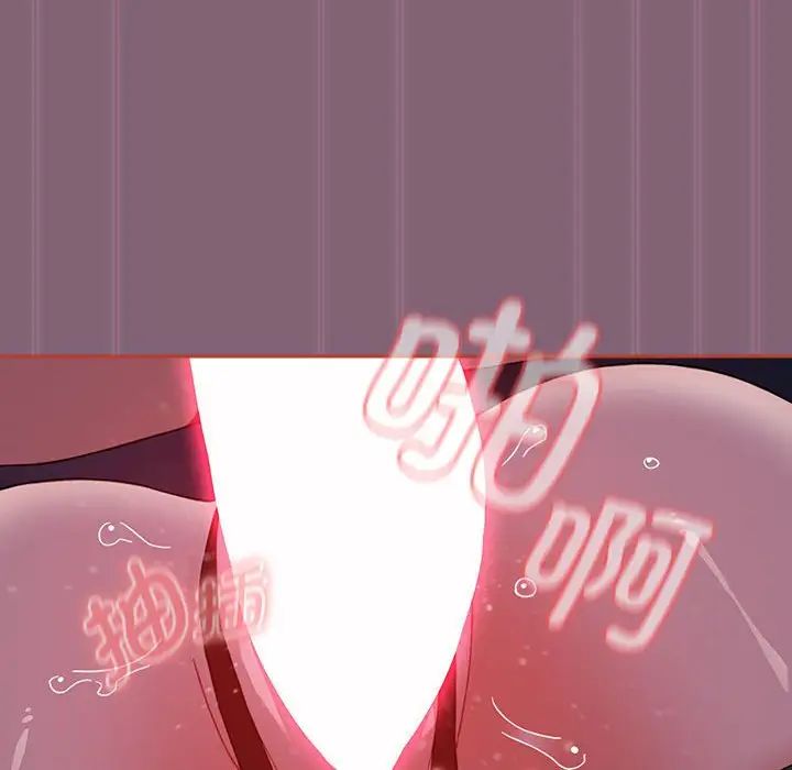 小孩子才做选择第79话