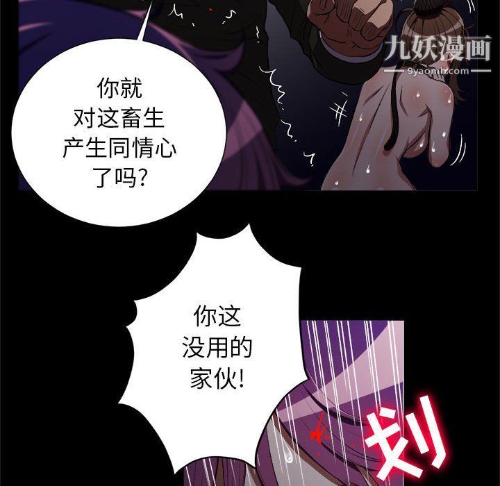 由莉的秘密第49話