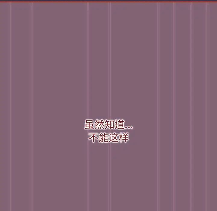 小孩子才做选择第79话