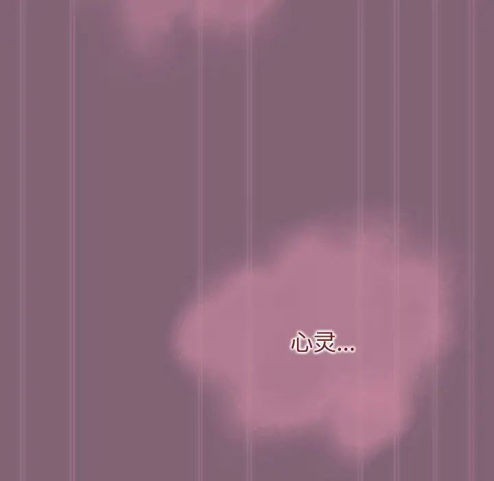 小孩子才做选择第79话