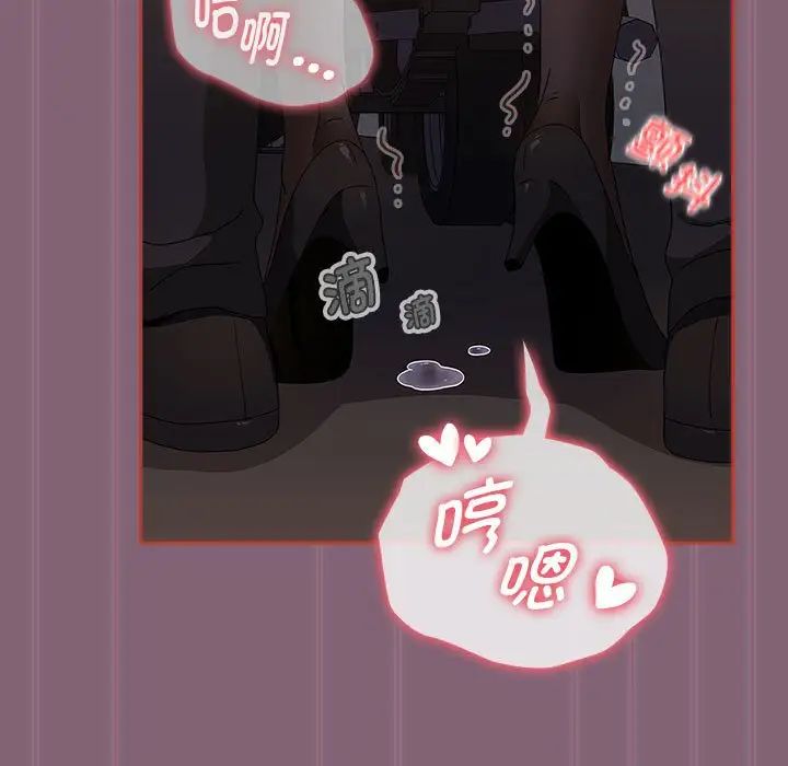 小孩子才做选择第79话