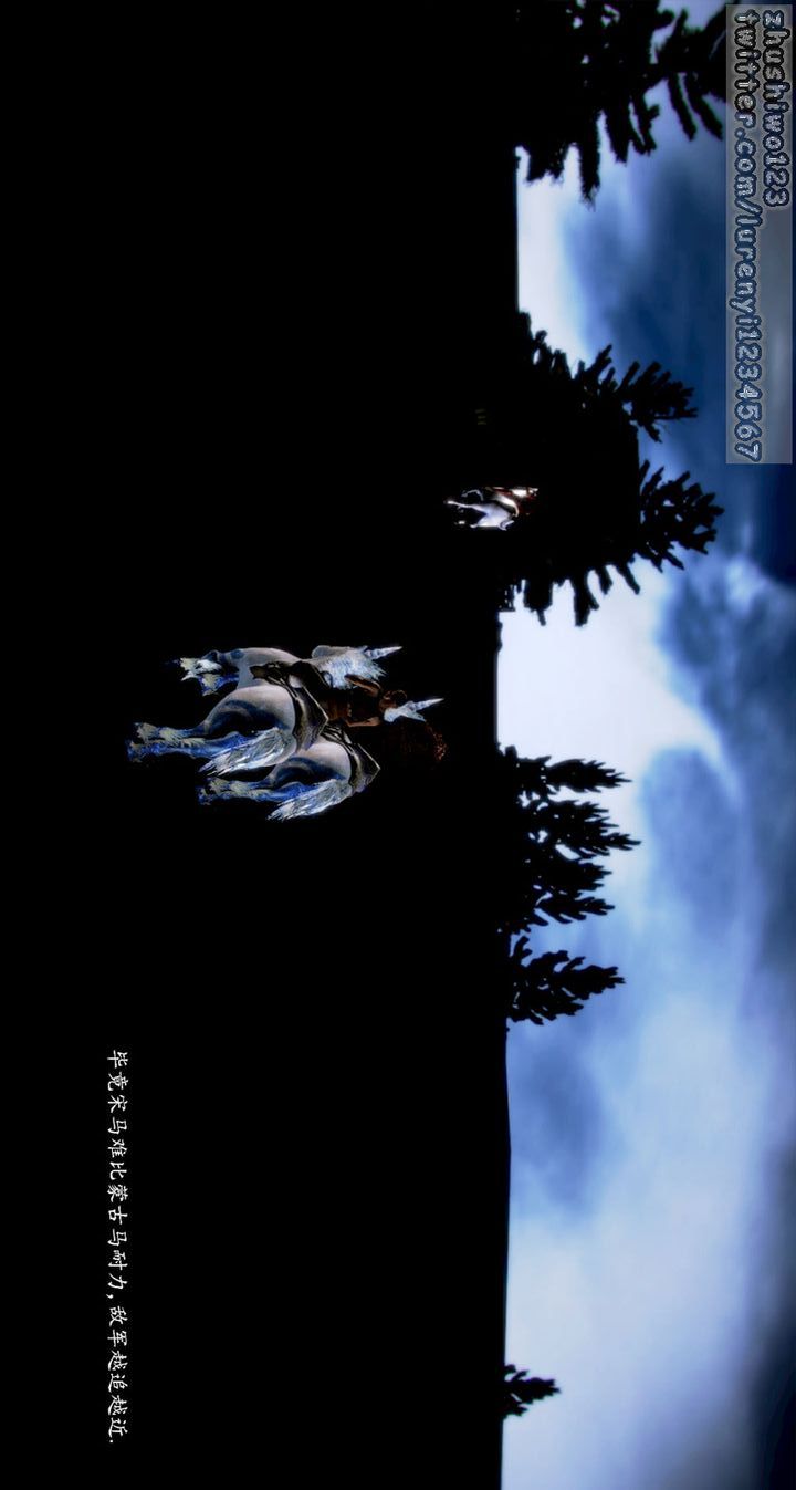 [3D]神雕秘传第01话