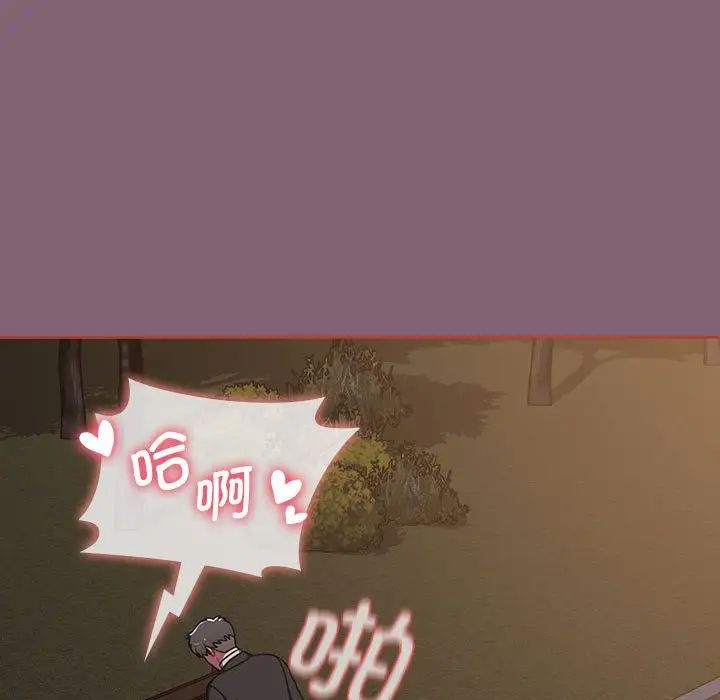 小孩子才做选择第79话