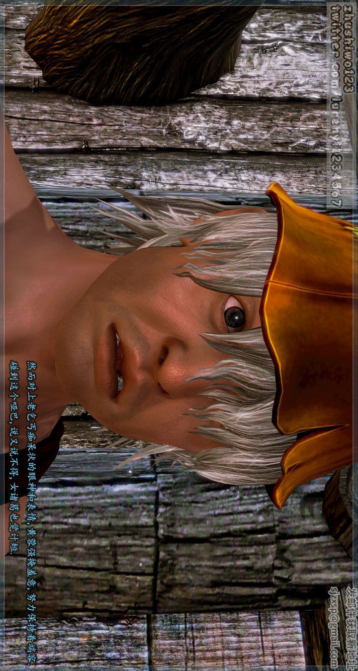 [3D]神雕秘傳第01話