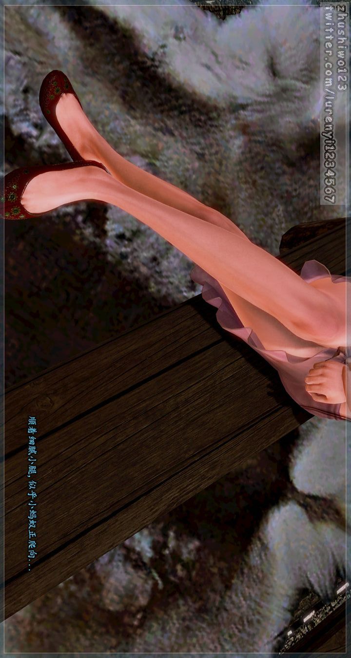 [3D]神雕秘傳第01話