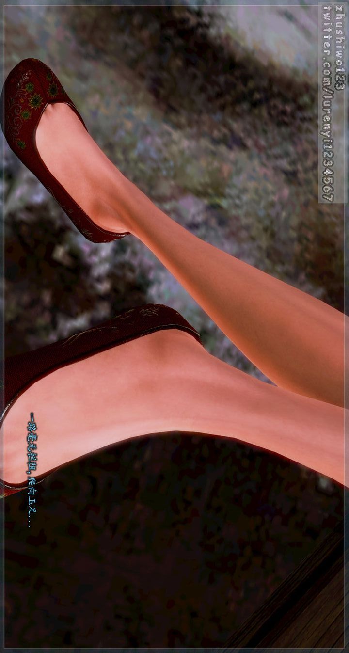 [3D]神雕秘传第01话