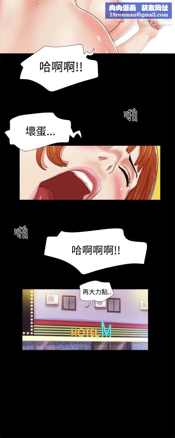 She：我的魅惑女友第1话-海边的仙女