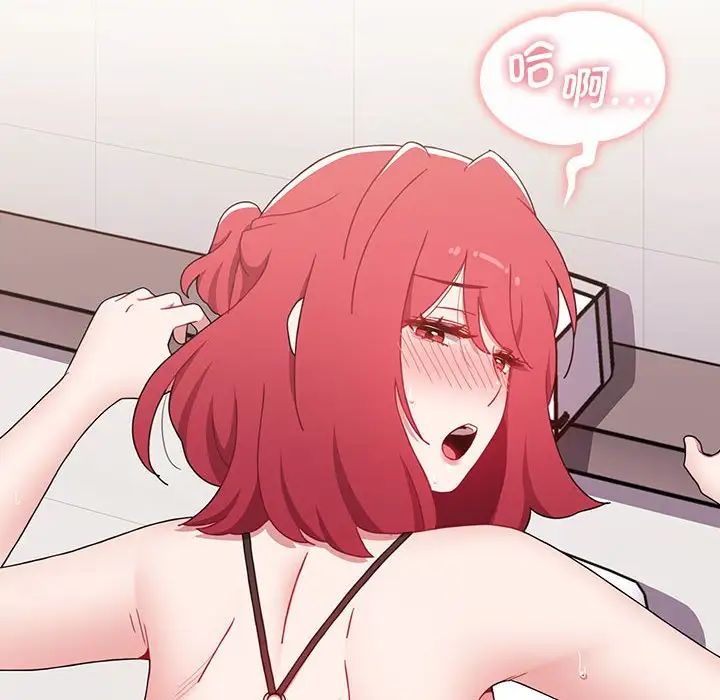 小孩子才做选择第80话