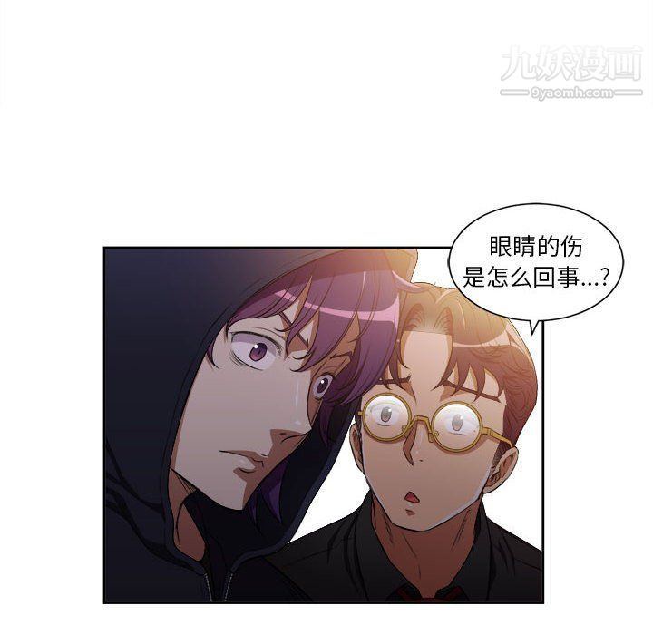 由莉的秘密第50話