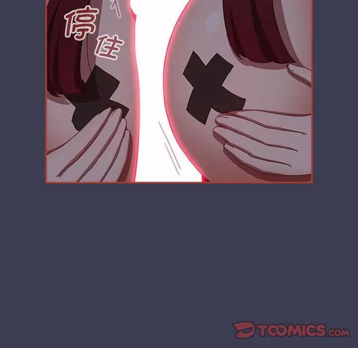 小孩子才做选择第80话