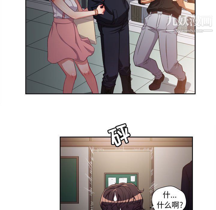 由莉的秘密第50話