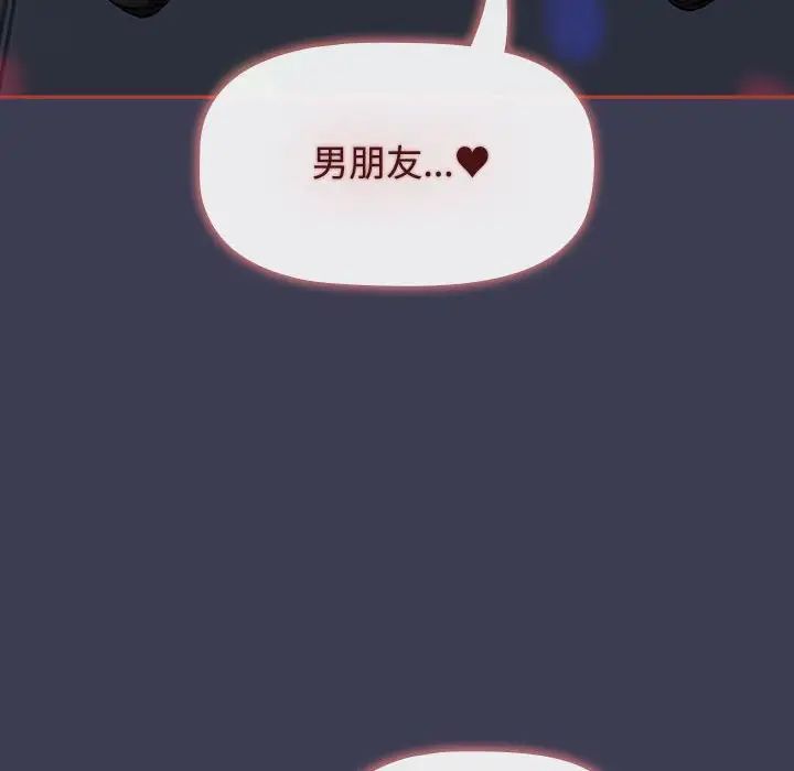 小孩子才做选择第80话