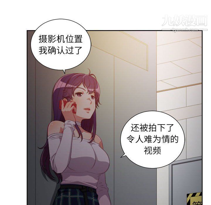 由莉的秘密第50话