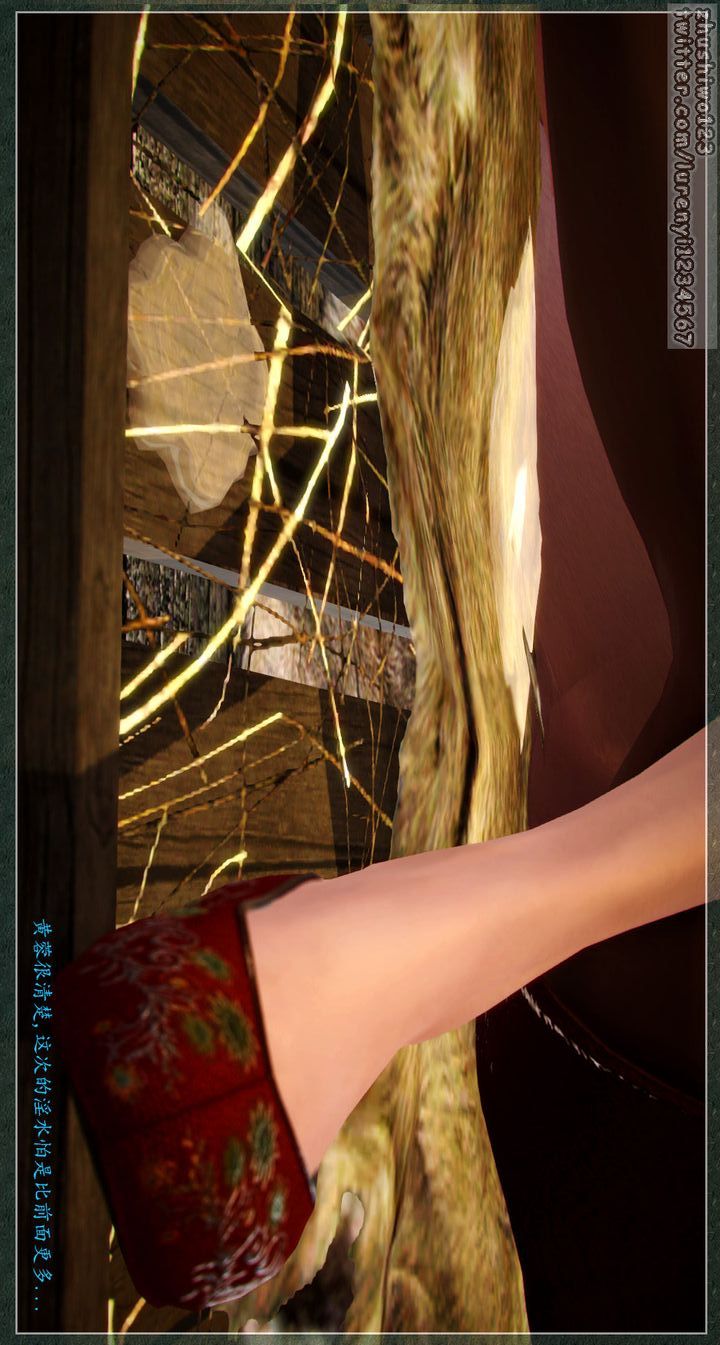 [3D]神雕秘传第02话