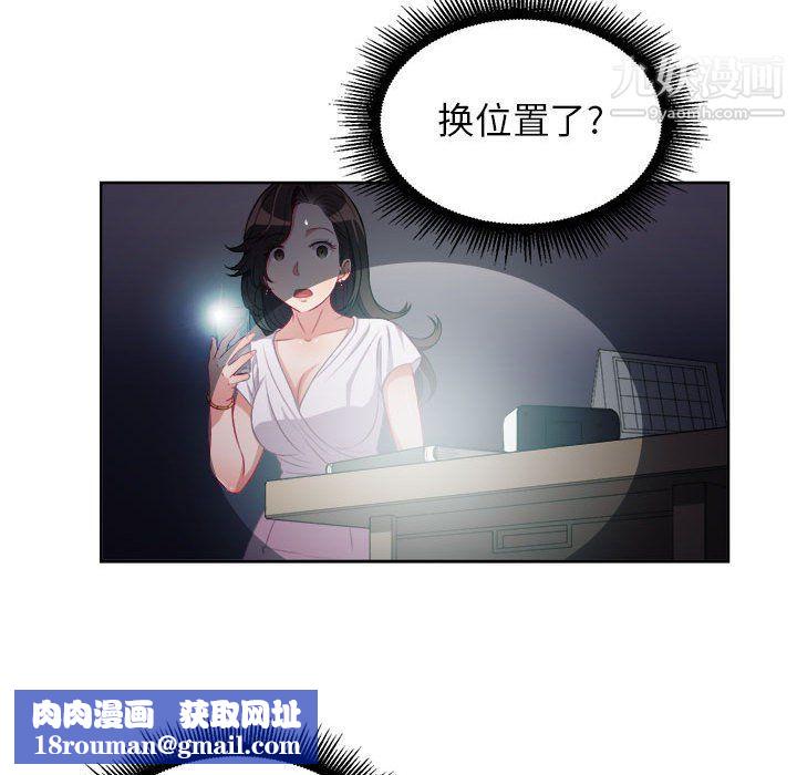 由莉的秘密第50话