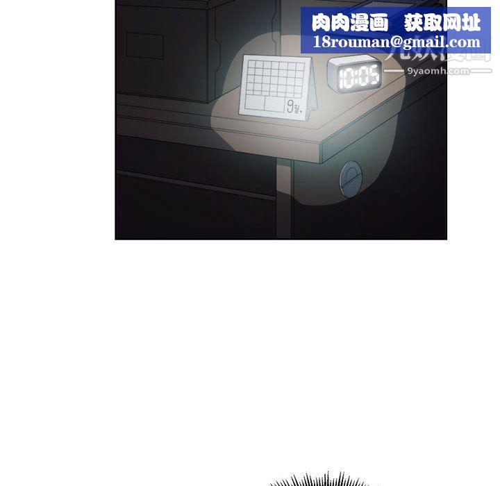 由莉的秘密第50话