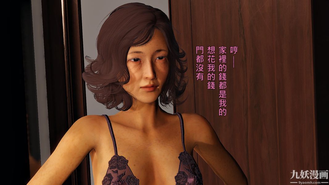 [3D]人妻誘惑第1-3季第19話第三季