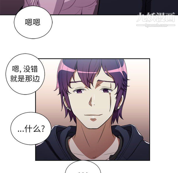 由莉的秘密第50话