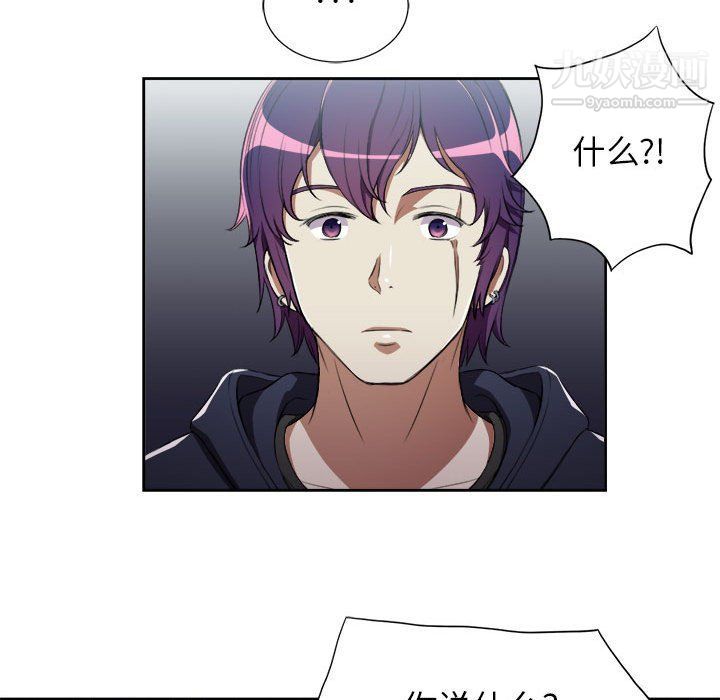 由莉的秘密第50话