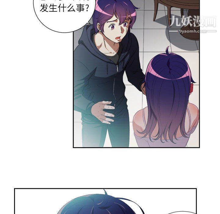 由莉的秘密第50話