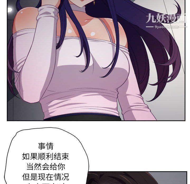 由莉的秘密第50話