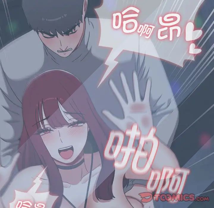 小孩子才做选择第80话