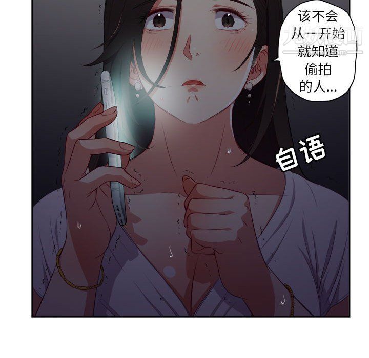 由莉的秘密第50話