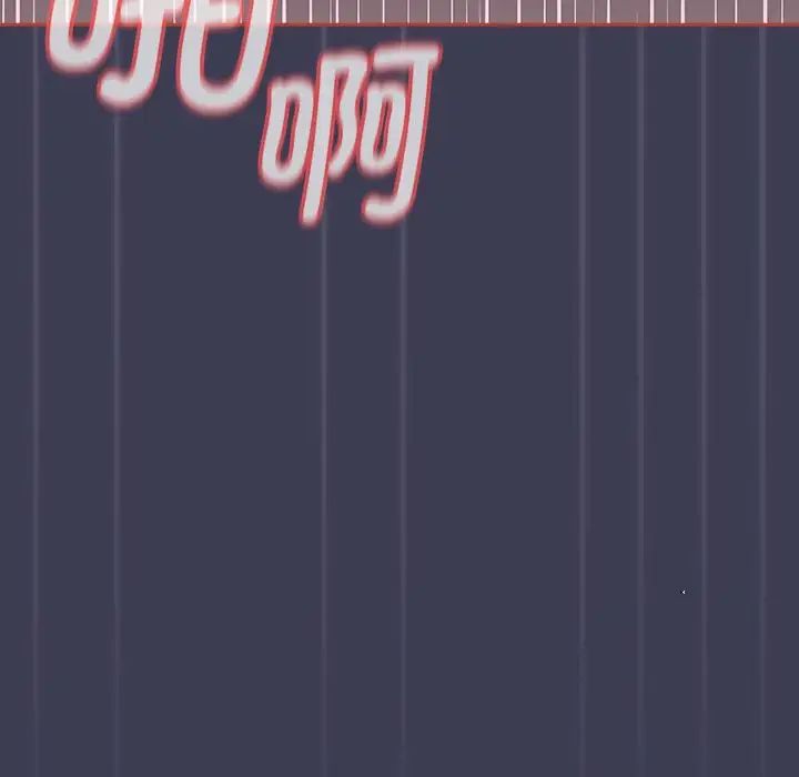 小孩子才做选择第80话