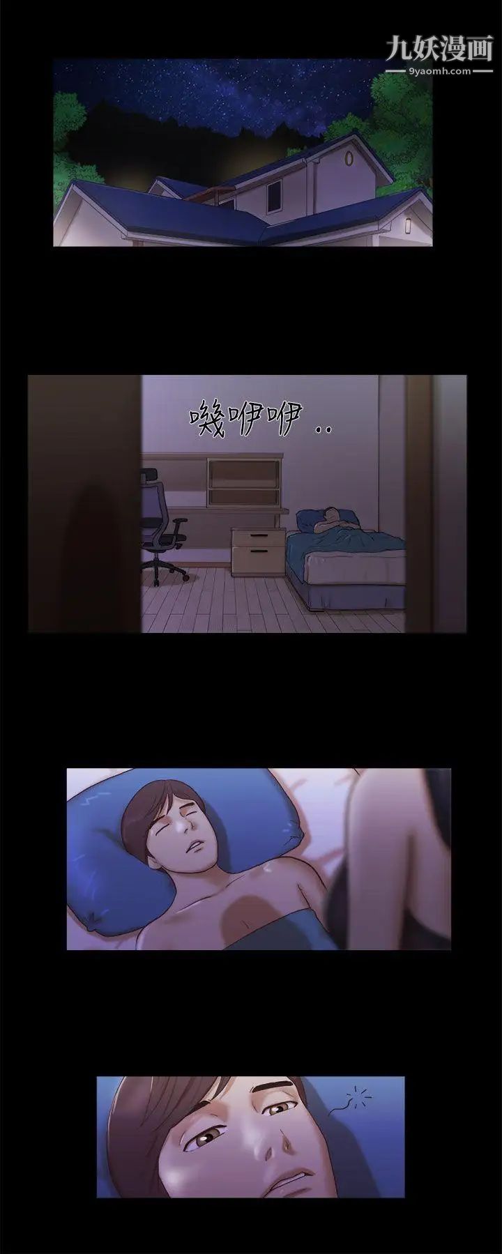 She：我的魅惑女友第4话-朋友的妈妈?