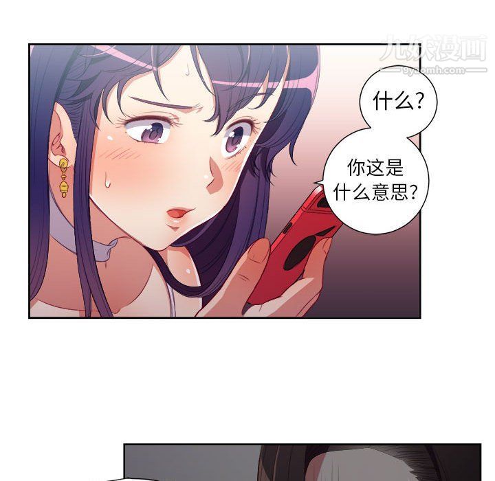 由莉的秘密第50话