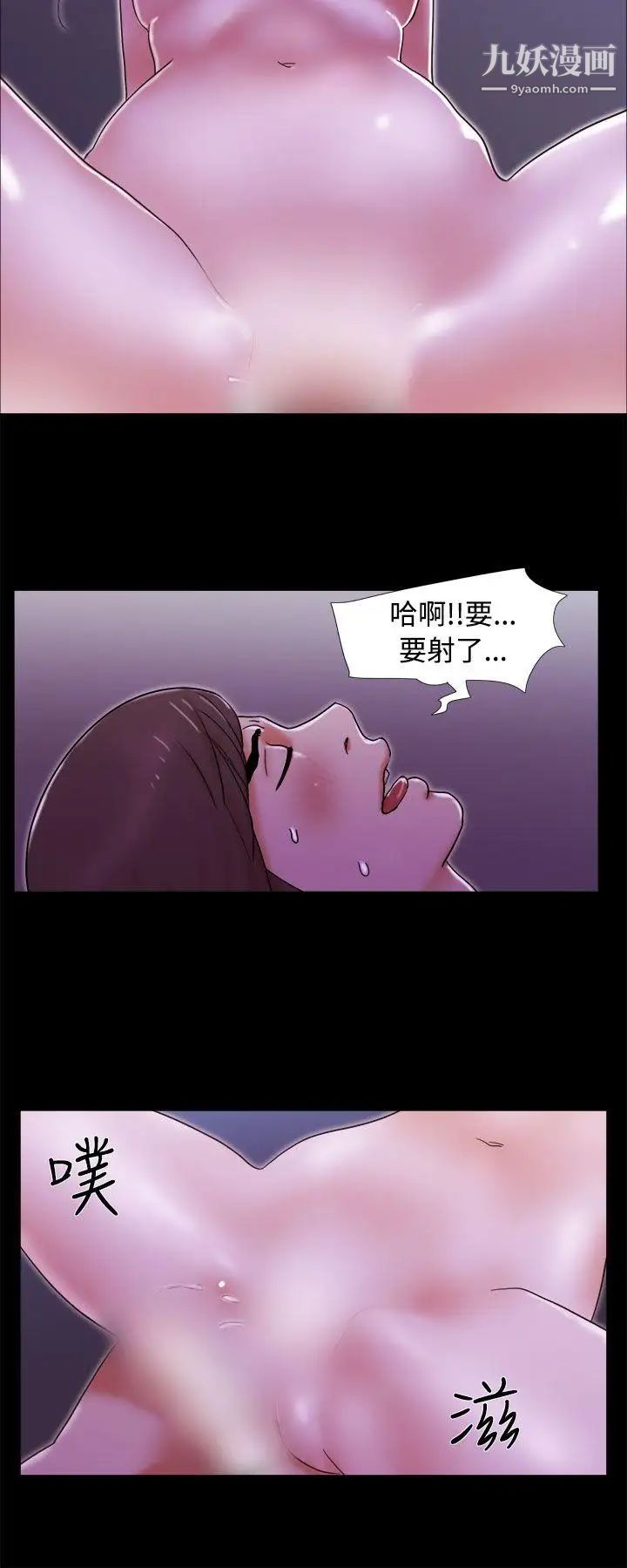 She:我的魅惑女友第4话-朋友的妈妈?