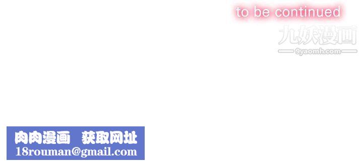 由莉的秘密第50话