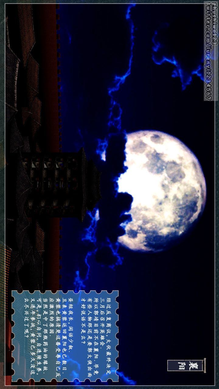 [3D]神雕秘传第03话