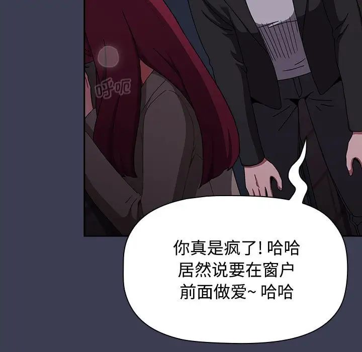 小孩子才做选择第80话