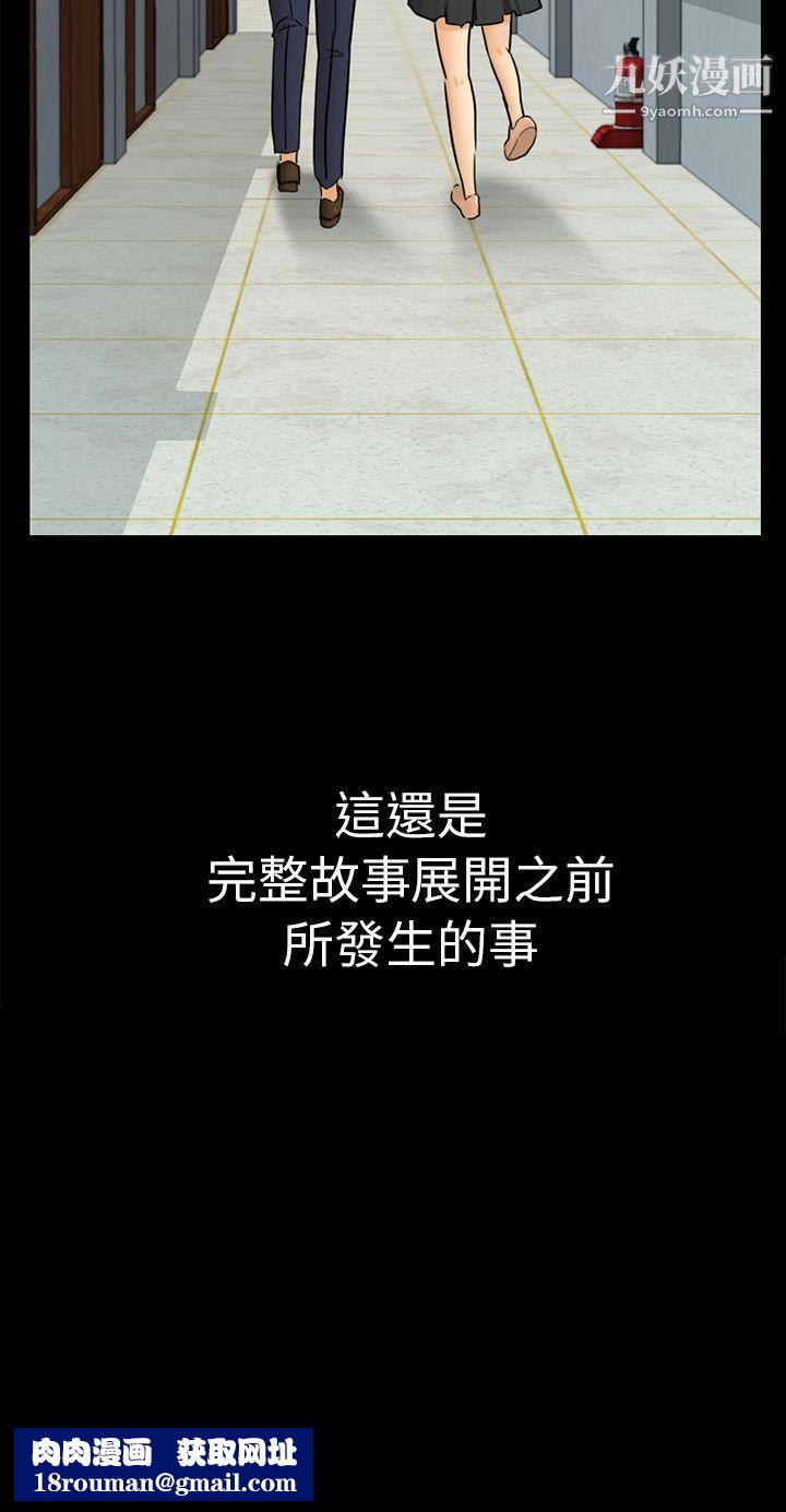 骗局第13话-大城