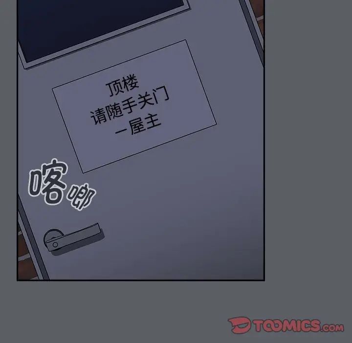 小孩子才做选择第80话