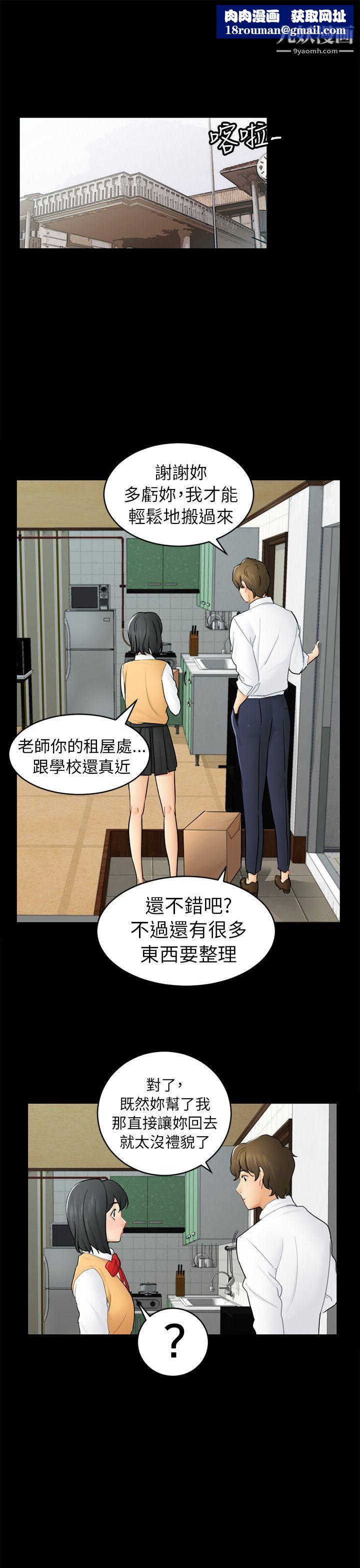 骗局第14话-惠允