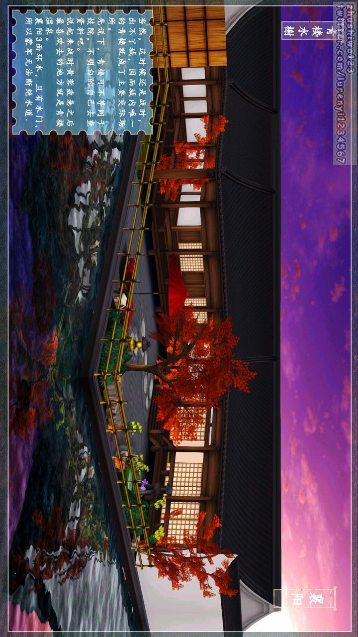 [3D]神雕秘传第03话