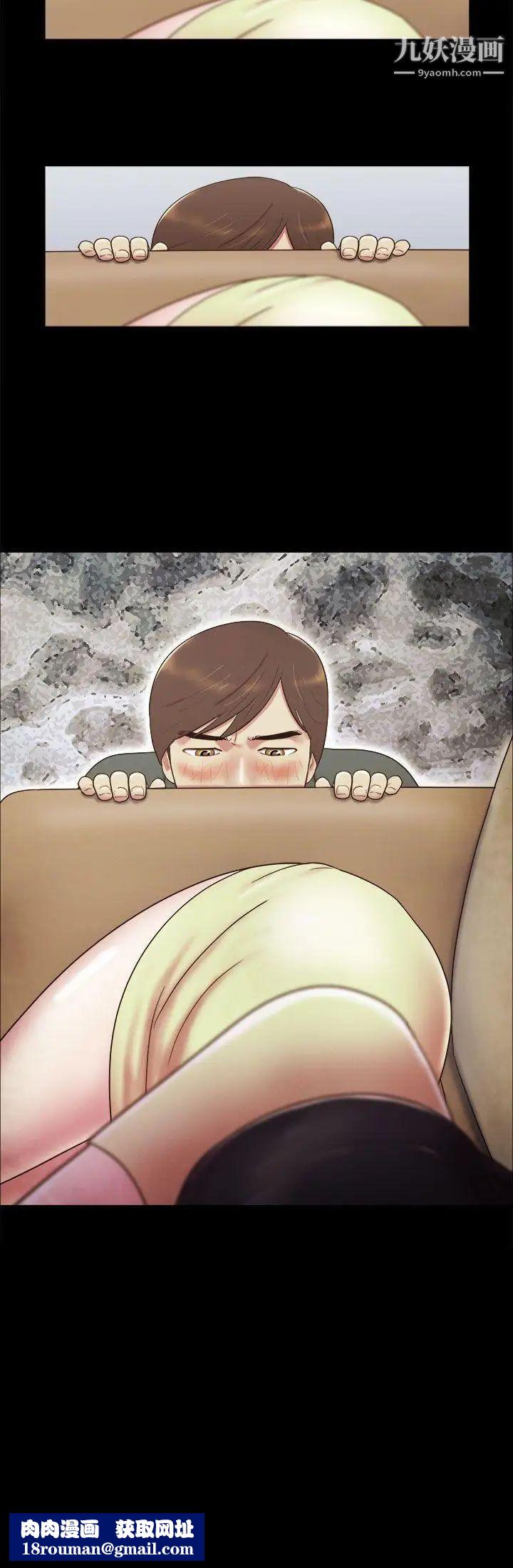 She：我的魅惑女友第5话-俏丽的会计小姐