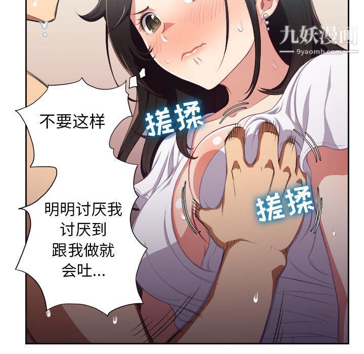 由莉的秘密第51话