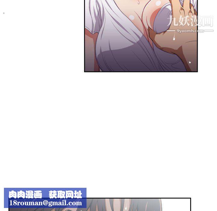 由莉的秘密第51话