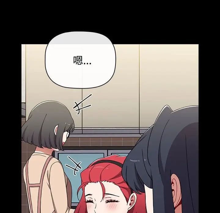 小孩子才做选择第80话