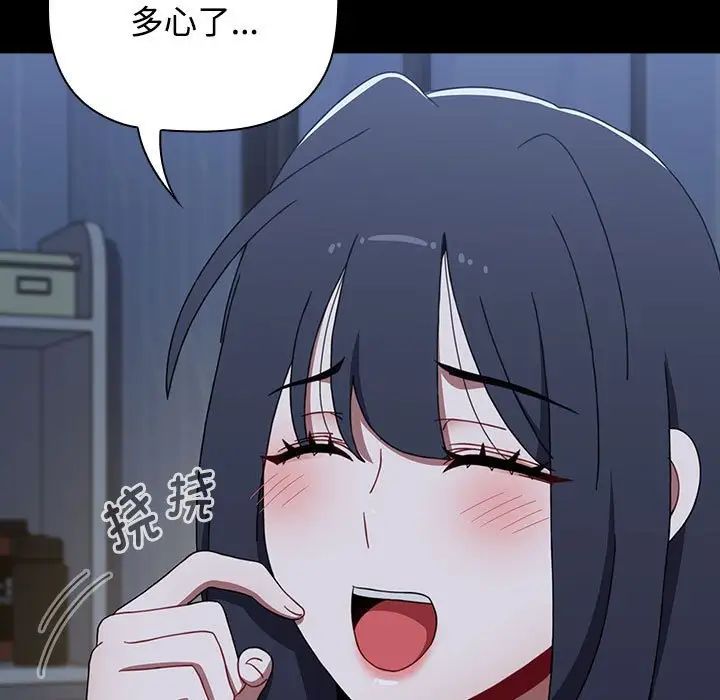 小孩子才做选择第80话