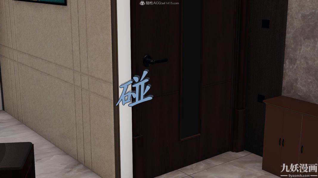 [3D]人妻誘惑第1-3季第21話第三季