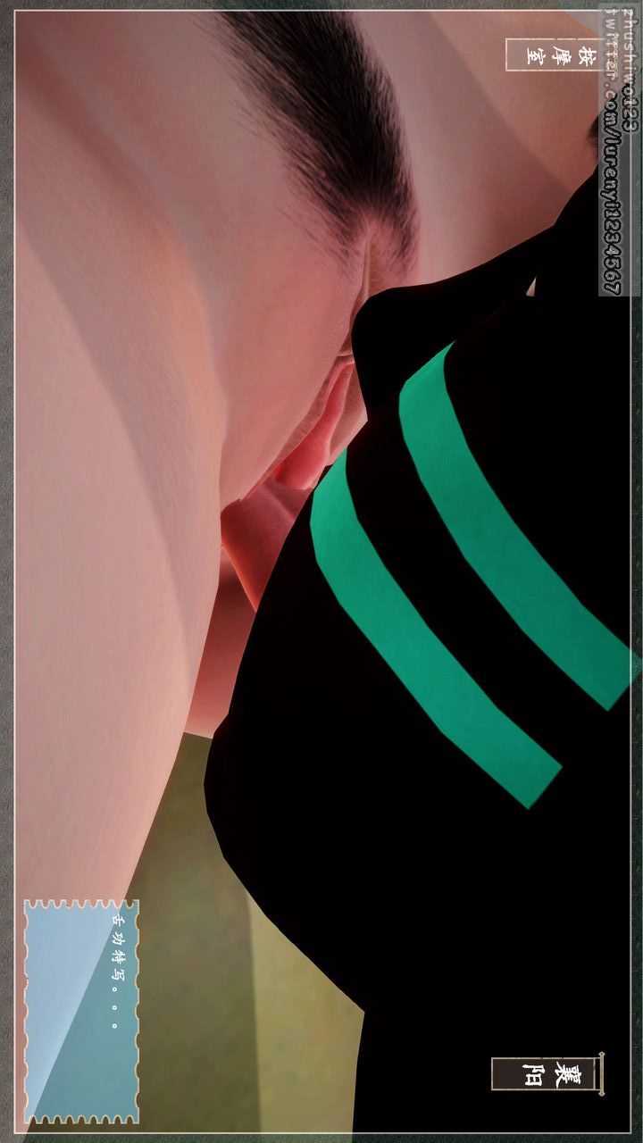 [3D]神雕秘传第03话